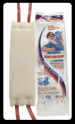 Чистон мочалка для тела, для душа бежевый 1 шт
