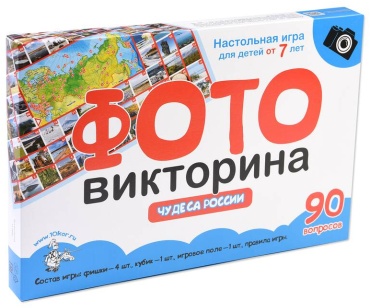 Настольная игра Десятое Королевство Десятое королевство Ходилка Фотовикторина Чудеса России 2721