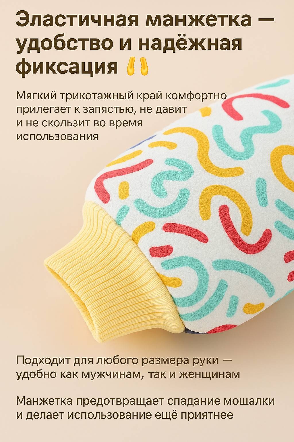 123MakeUp мочалка для тела, универсальное мультиколор 1 шт