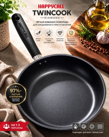 Сковорода Happycall HAPPYCALL TWINCOOK IH FRYING PAN 24 24 см с антипригарным покрытием, алюминий