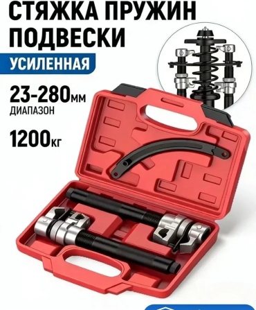 8099019_527772582 набор приспособлений 120 мм 3 шт