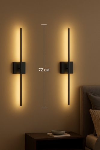 Бра настенный LED, черный