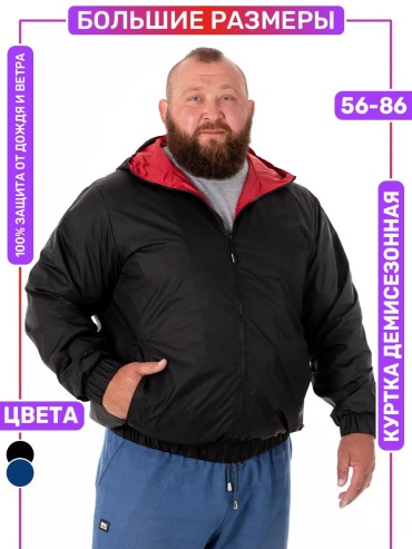 Бомбер Big Hill черный
