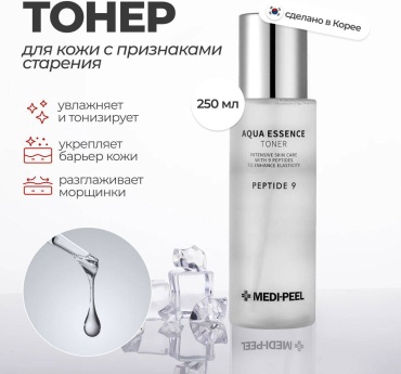 MEDI-PEEL тонер AQUA ESSENCE TONER 250 мл