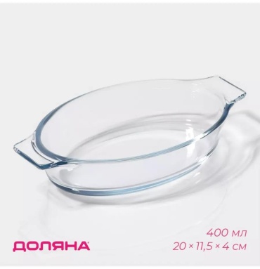 Форма MR097933, стекло