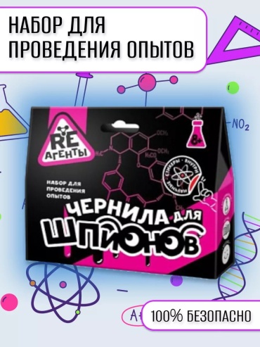 Опыты с водой Re-агенты НабТ1418