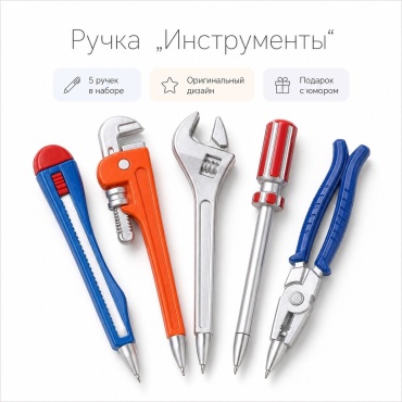 Ручка шариковая Zadari Инструменты 4342 5 шт, 1 мм, цвет чернил черный