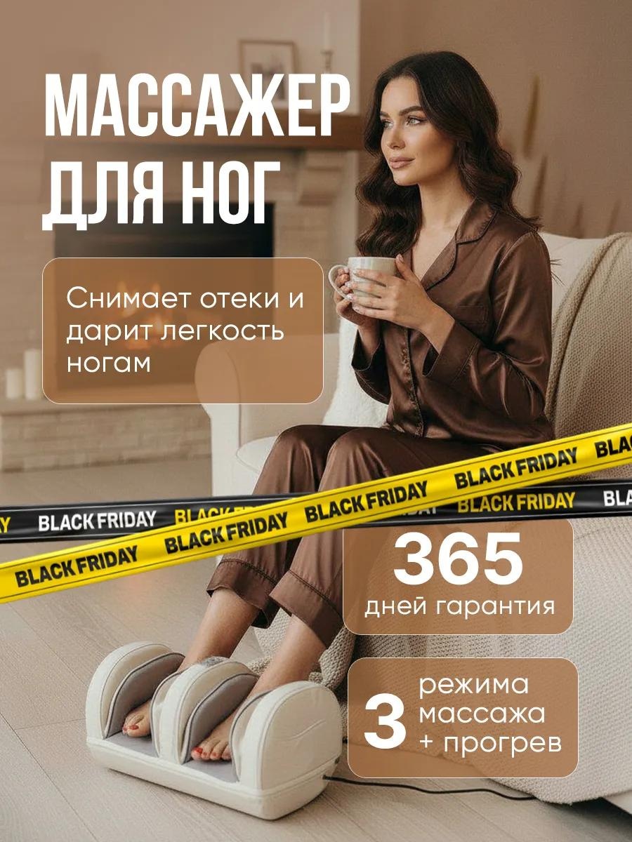Массажер 224919858 ручной вакуумный