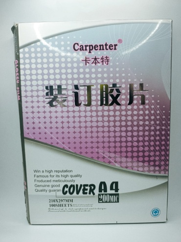 Обложка Carpenter 8503 , 100 шт, прозрачный