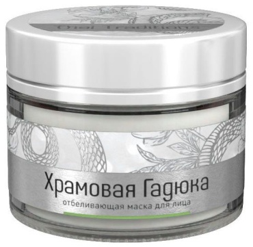 Маска для лица Thai Traditions крем SYN Ake 50 мл
