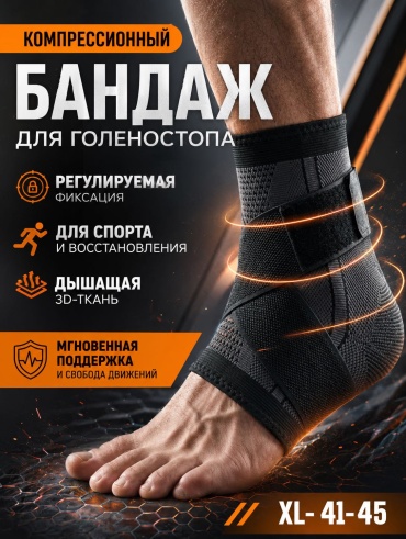 30462416_824865215 черный, серый XL