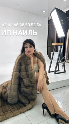 Шуба LuMaro коричневый
