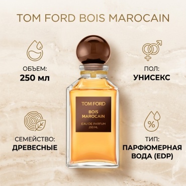 TOM FORD Bois Marocain парфюмерная вода EDP 250 мл, унисекс