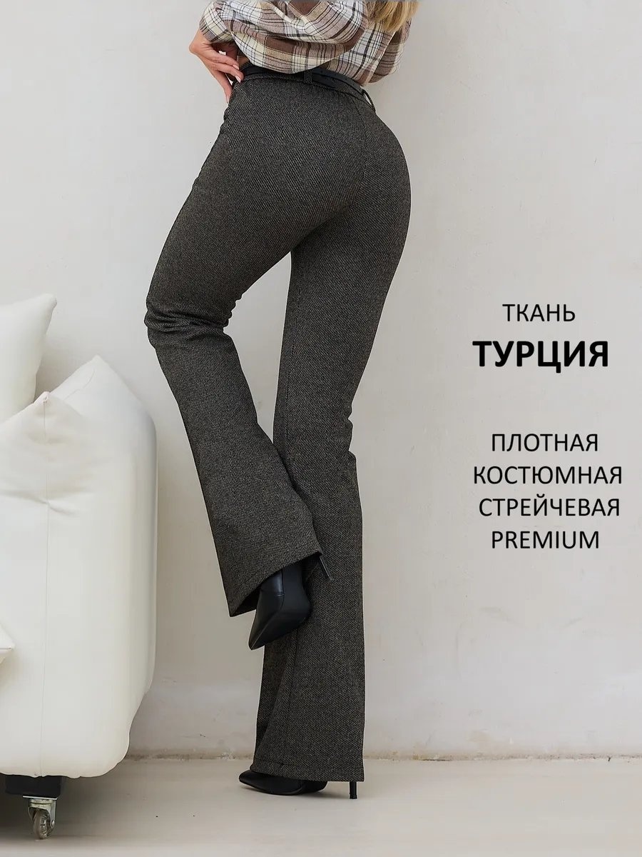 Классические брюки коричневый