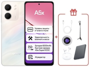 OPPO A5x 4 ГБ/64 ГБ белый + подарок