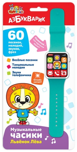 Интерактивная игрушка Азбукварик Развивающие игрушки