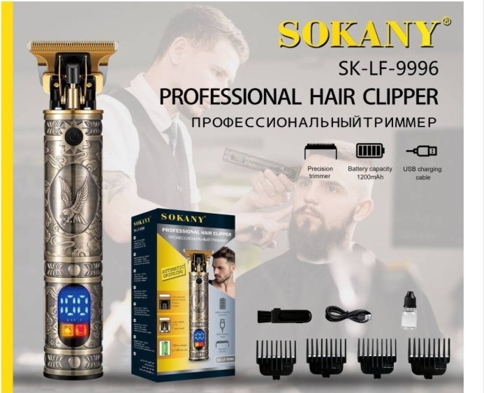 SOKANY триммер Sk LF -9996 серый, зеленый, золотой, серебряный