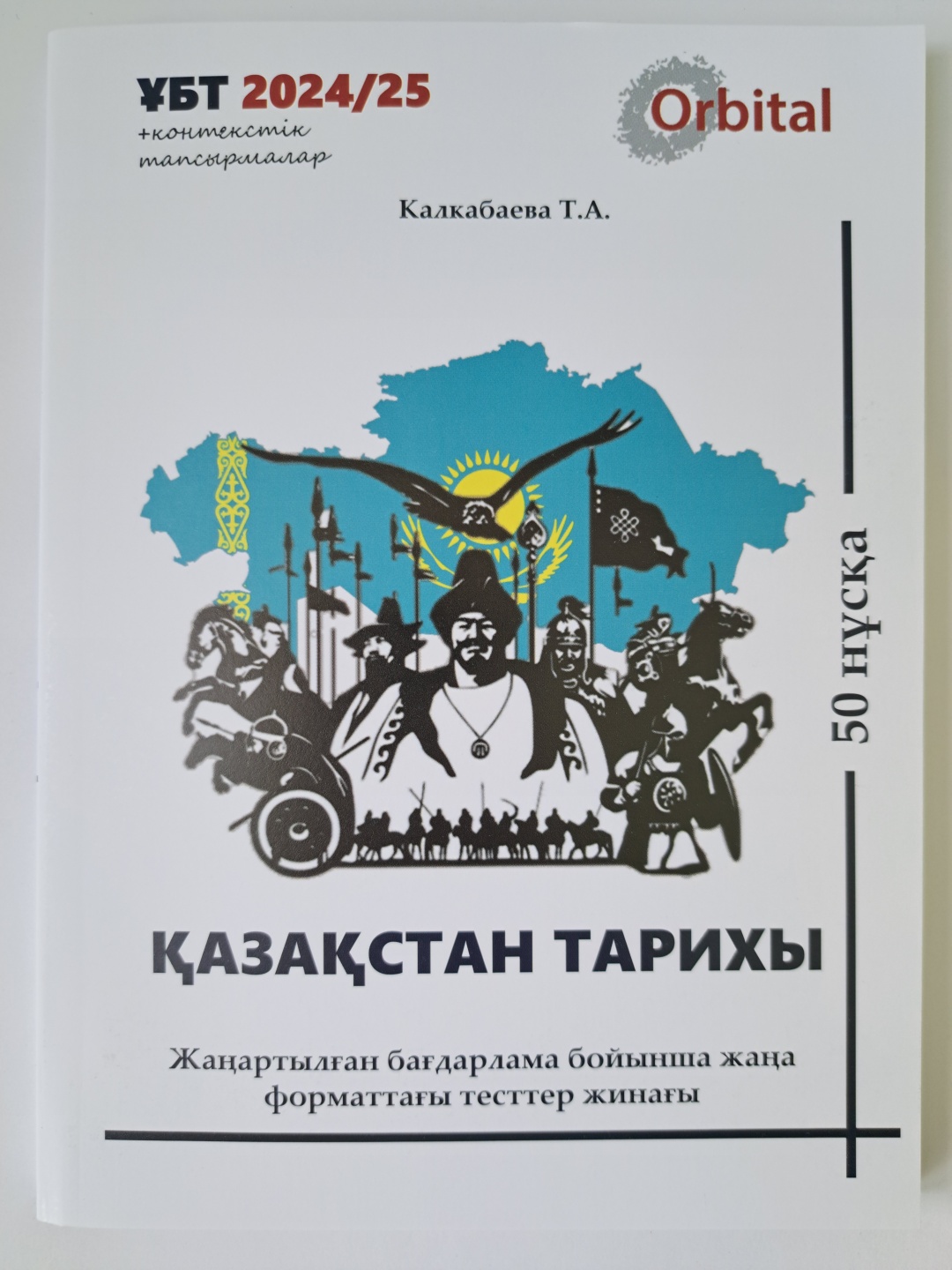 Сиськи және емізік GIF суреттері