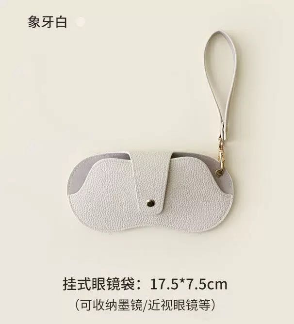Мягкий футляр искусственная кожа, 7.5 x 17.5 см белый