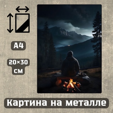 Sequoia VERS картина Картина на металле а4 Современный стиль Арт-тема 20*30см 20x30 см