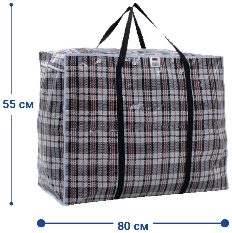 Хозяйственная сумка 115 л 55x80x26 см, текстиль, полиэстер