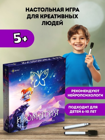 Настольная игра Эврикус Изомагия