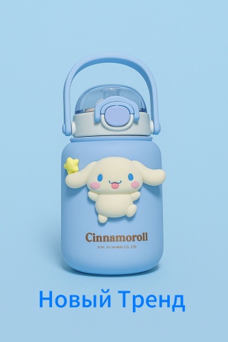 Термокружка Sanrio 69974987890952 0.7 л голубой