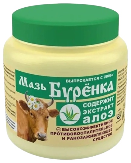 Агровит Буренка увлажняющее средство с экстрактом алоэ 200 г