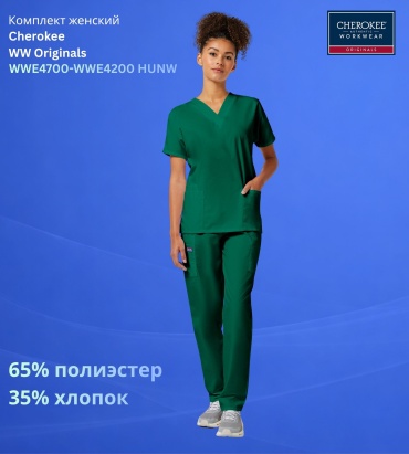 Спецодежда для женщин Cherokee темно-зеленый
