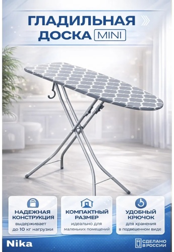Напольная Nika 85x39