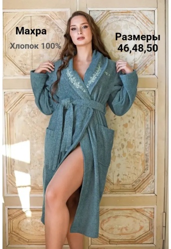 Махровый халат зеленый