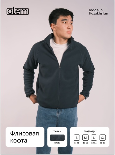 Флиска ALEM графит