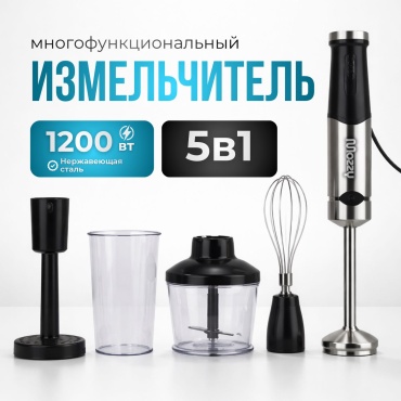 MOZZY AT-25011 черный, серебристый