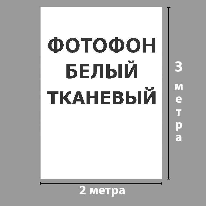 Фото 3