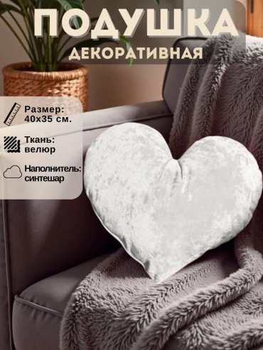 Подушка-валик 35x40 см, синтепух