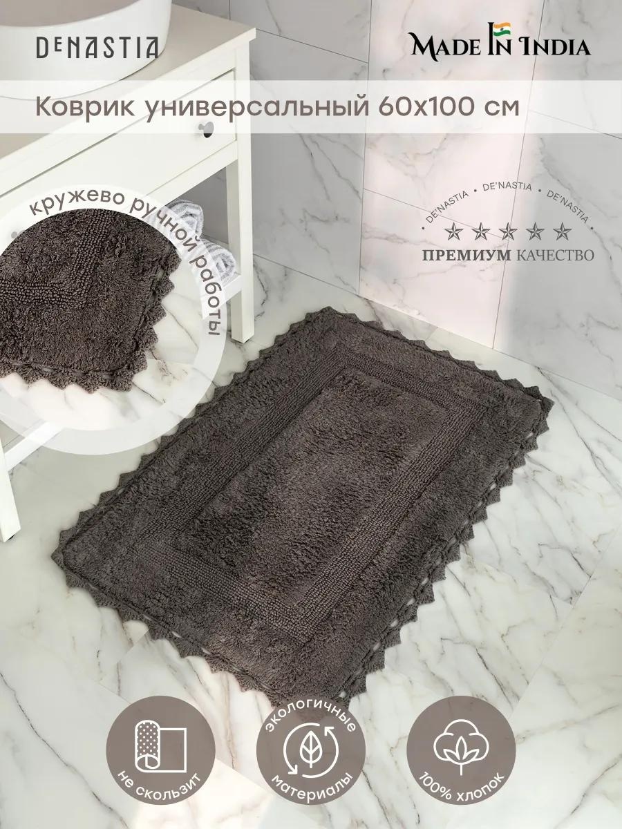 Коврик M111251 26386918 100x60 см, хлопок