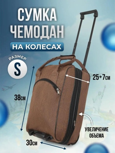Сумка полиэстер черный 1 л