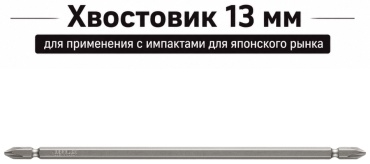VESSEL бита GS142200 1 шт