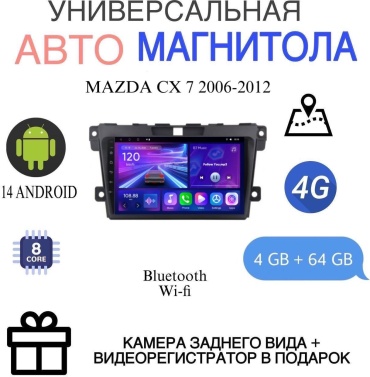 MarrenDi Ts18 Pro Mazda Cx 7 2006-2012 4gb-64gb в штатное место Mazda