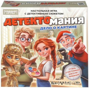 Настольная игра Умные игры Детектомания дело о картине