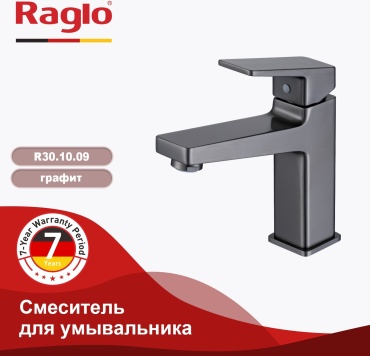 Смеситель для раковины (умывальника) Raglo R30.10.09, однозахватный