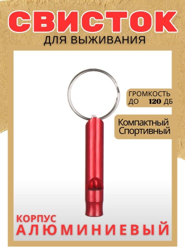 Свесток