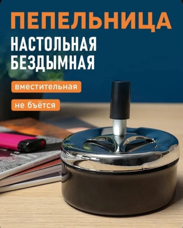 SENGUMU 729937104 SK-01, сталь