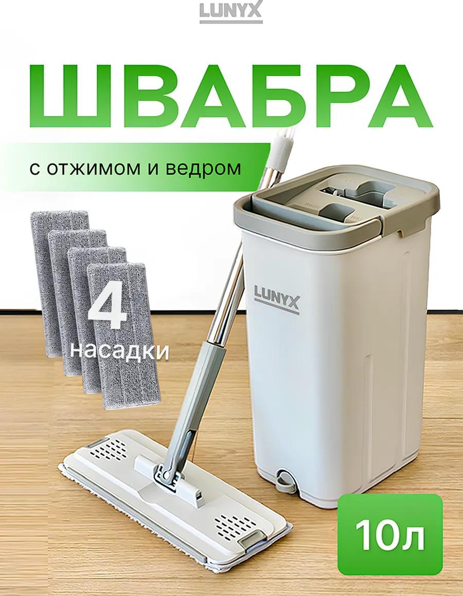 Швабра универсальная , материал насадки: без насадки, серый