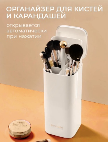 Органайзер пластик