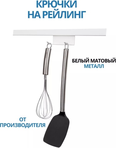 Держатель L фабрика сталь