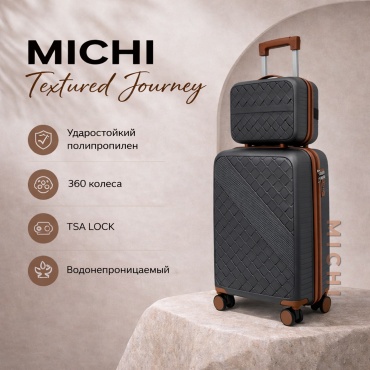 Комплект чемоданов MICHI Textured Journey полипропилен 52 л темно-серый