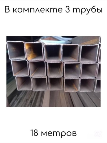 ALANUR квадратная 40x40х1.5 мм, сталь 6 м