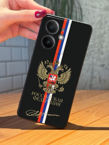Чехол для Realme Neo7 рисунок