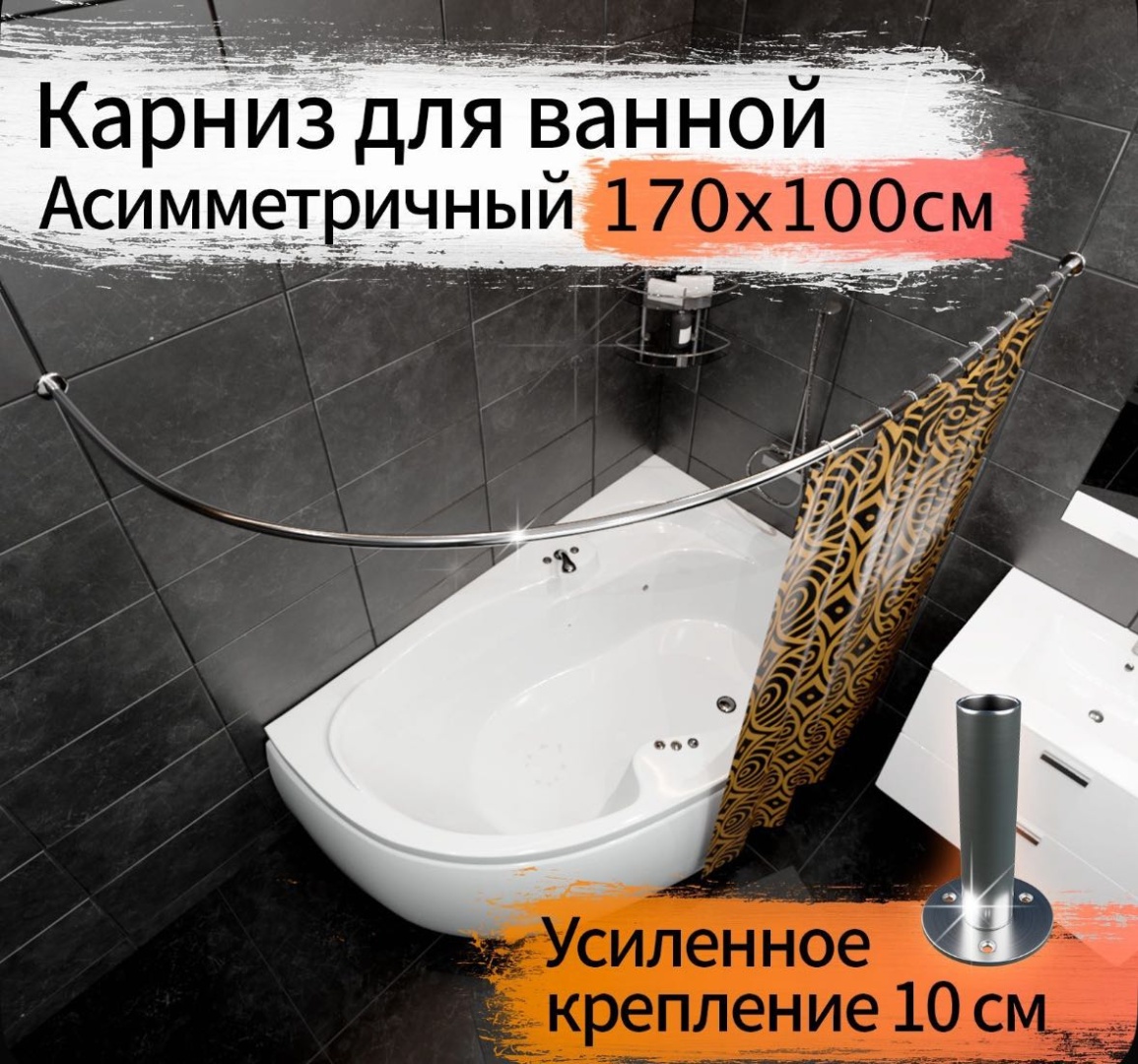 Карниз Г-образный 170 см, 17263115_762499228